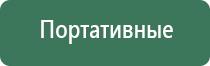 бонги девайсы