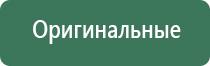 японские капли для глаз роза