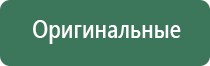 usb зажигалки