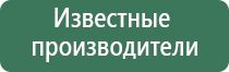пепельница пластик