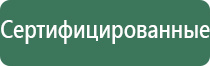 круглая пепельница