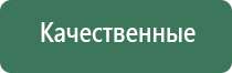 японские капли для глаз