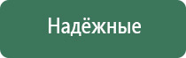 чешские пепельницы