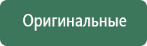зажигалка с usb портом