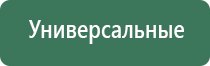 зажигалки пьезо для газовых плит