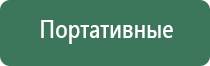 пепельница собака