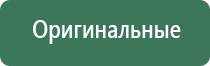 вапорайзер xvape x max v2