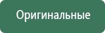 бытовая заправляемая газовая зажигалка