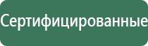 японские капли для глаз черная упаковка